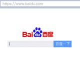 百度搜索推广：让最需要的找到最好的！